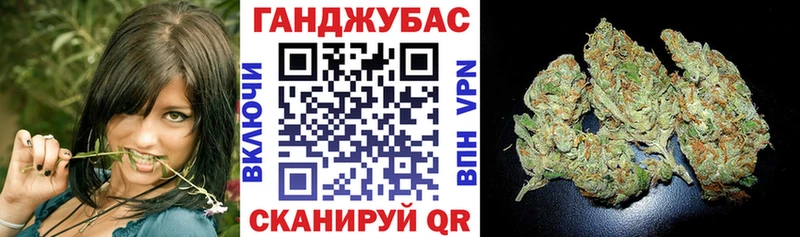Канабис конопля  Коркино 