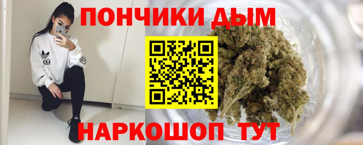 Коркино  МАРИХУАНА SATIVA & INDICA  Конопля THC 21%  Бошки Шишки гибрид  Вход с VPN 